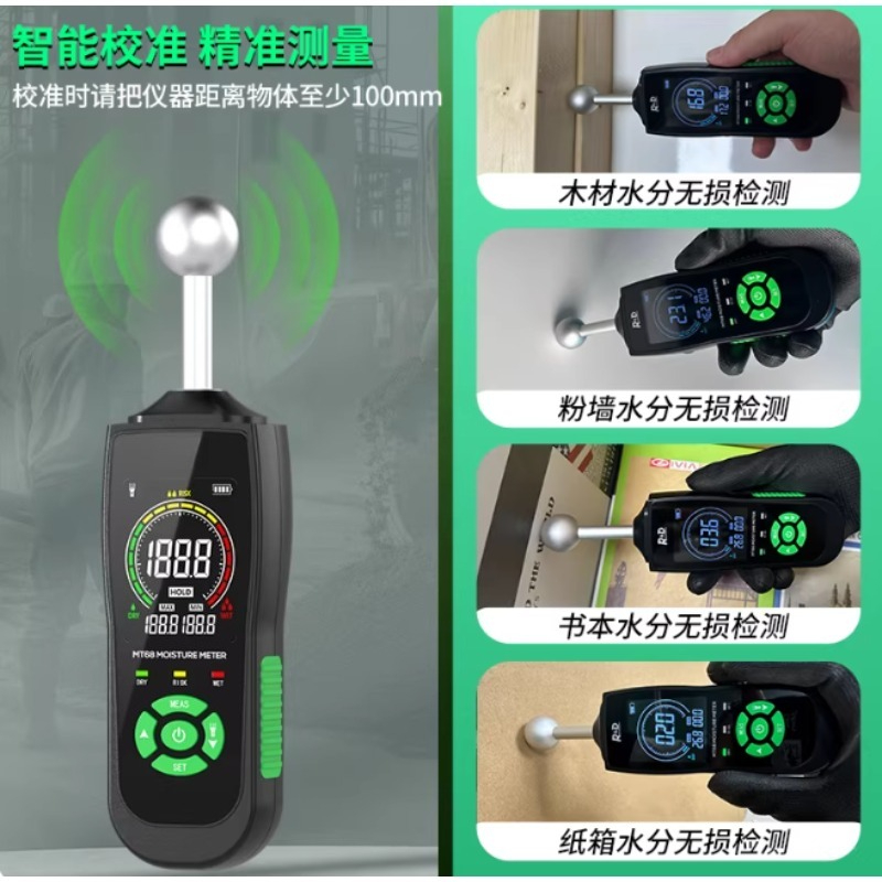 MT68 Hochpräziser Induktiver H – Moisture Meter Wall Wood Bewertung und Preis