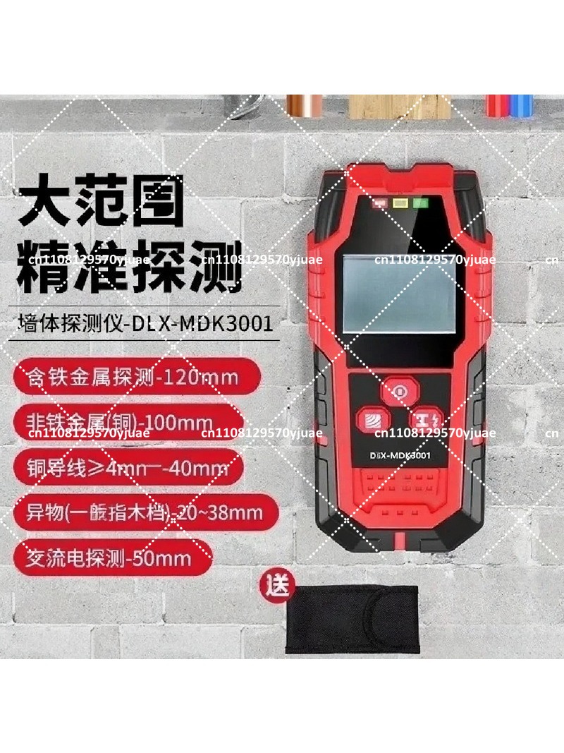 Wandscanner-Detektor, Multifun – Wall Scanner For Concrete Bewertung und Preis